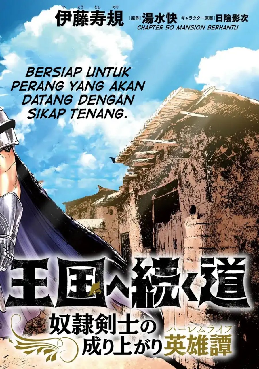 Oukoku E Tsuzuku Michi Chapter 90 Gambar 3
